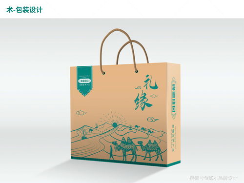 緣疆佳園 以品牌之形，塑新疆之味——懿木品牌設計全案策劃與包裝服務解讀